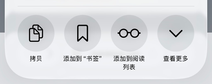 分享面板查看更多